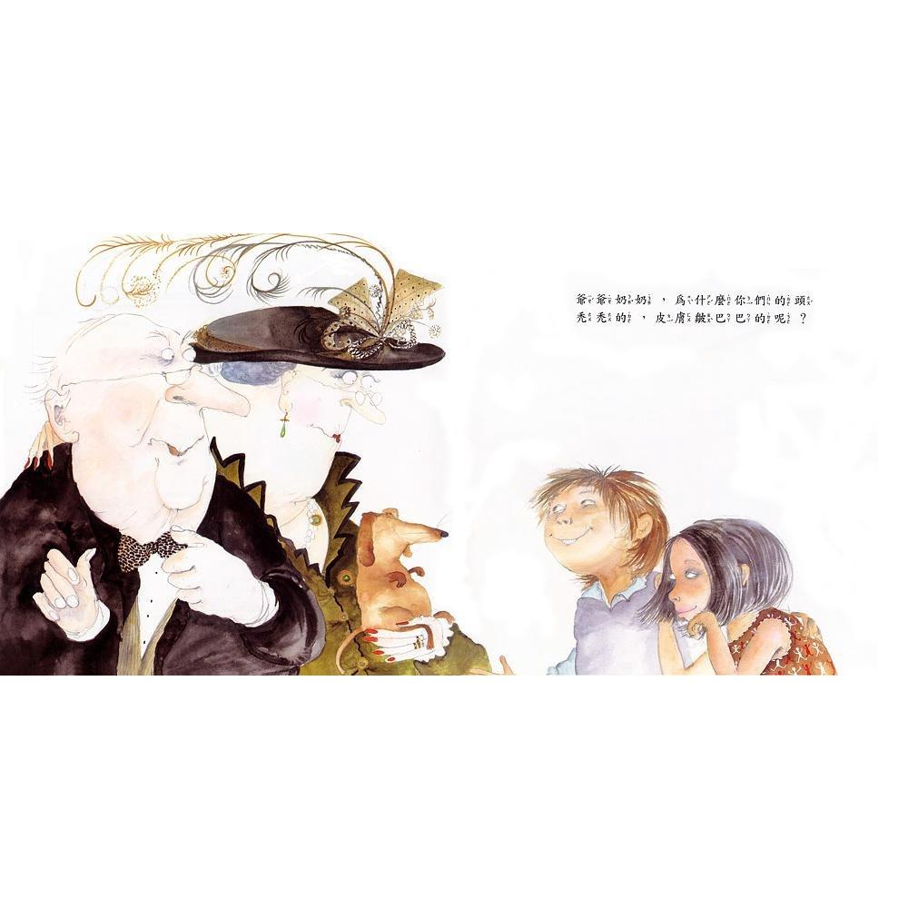 出清 三之三/精采過一生-細節圖3