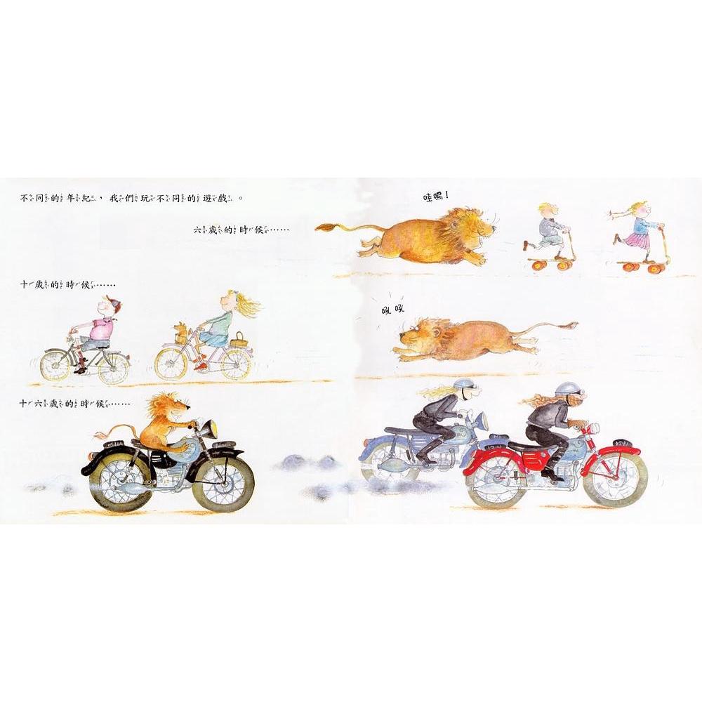 出清 三之三/精采過一生-細節圖4