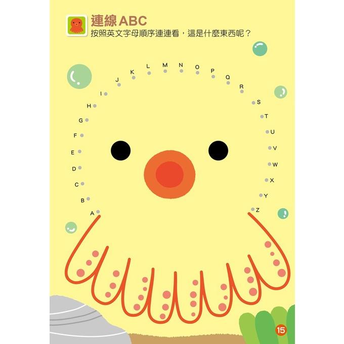 風車/ FOOD超人益智遊戲貼紙書-公主變裝秀、可愛娃娃屋、數字123、英文ABC-細節圖7