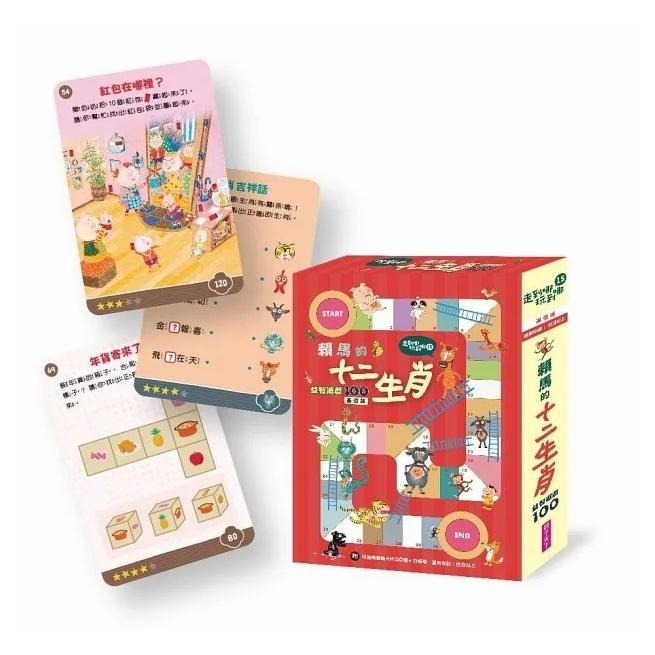 親子天下/【兔年限量禮盒】十二生肖的故事(兔年限定版+益智遊戲卡)贈燙金紅包袋-細節圖5