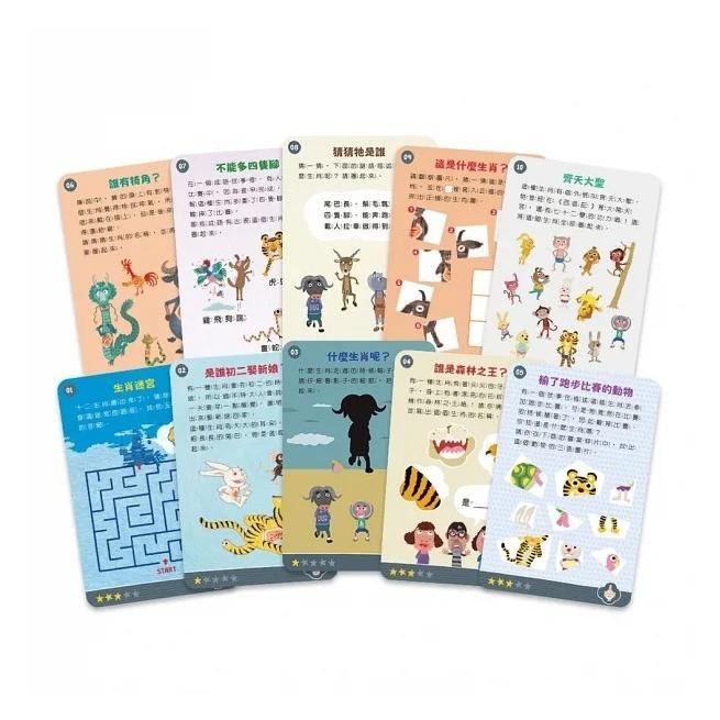 親子天下/【兔年限量禮盒】十二生肖的故事(兔年限定版+益智遊戲卡)贈燙金紅包袋-細節圖6