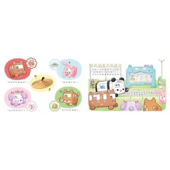 采實/動物巴士出任務-細節圖3