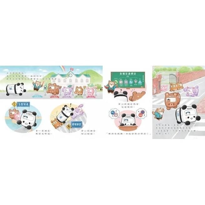 采實/動物巴士出任務-細節圖5