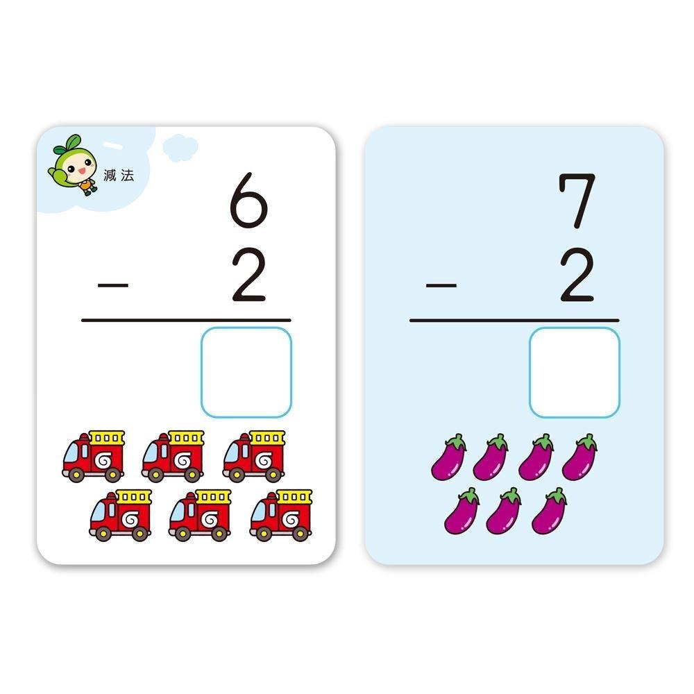 世一/10以內的減法學習卡 C030832、10以內的加法學習卡 C030831-細節圖7