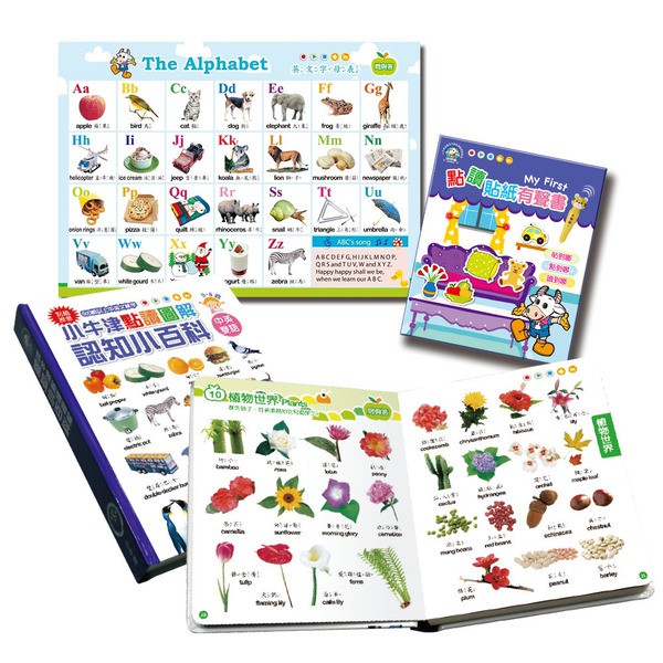 小牛津大全套點讀小百科(七件組) ABC+ㄅㄆㄇ(乖乖虎筆)經典幼兒學習冊7件組 啟蒙數學音樂點讀寶盒-細節圖3