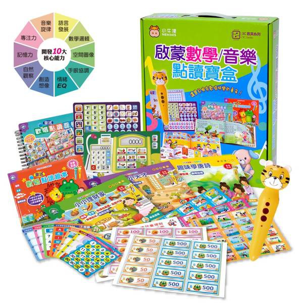 小牛津大全套點讀小百科(七件組) ABC+ㄅㄆㄇ(乖乖虎筆)經典幼兒學習冊7件組 啟蒙數學音樂點讀寶盒-細節圖6