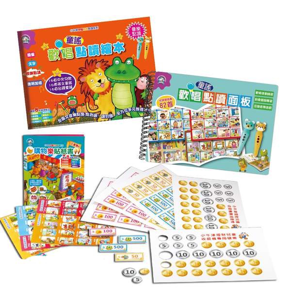 小牛津大全套點讀小百科(七件組) ABC+ㄅㄆㄇ(乖乖虎筆)經典幼兒學習冊7件組 啟蒙數學音樂點讀寶盒-細節圖8