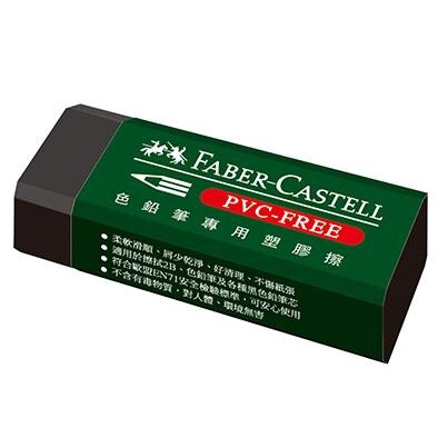 德國輝柏超潔淨大白黏削橡皮擦+德國輝柏超潔淨彩色黏削橡皮擦+貝貝橡皮擦+海洋橡皮擦+安全筆套橡皮擦 等-細節圖6