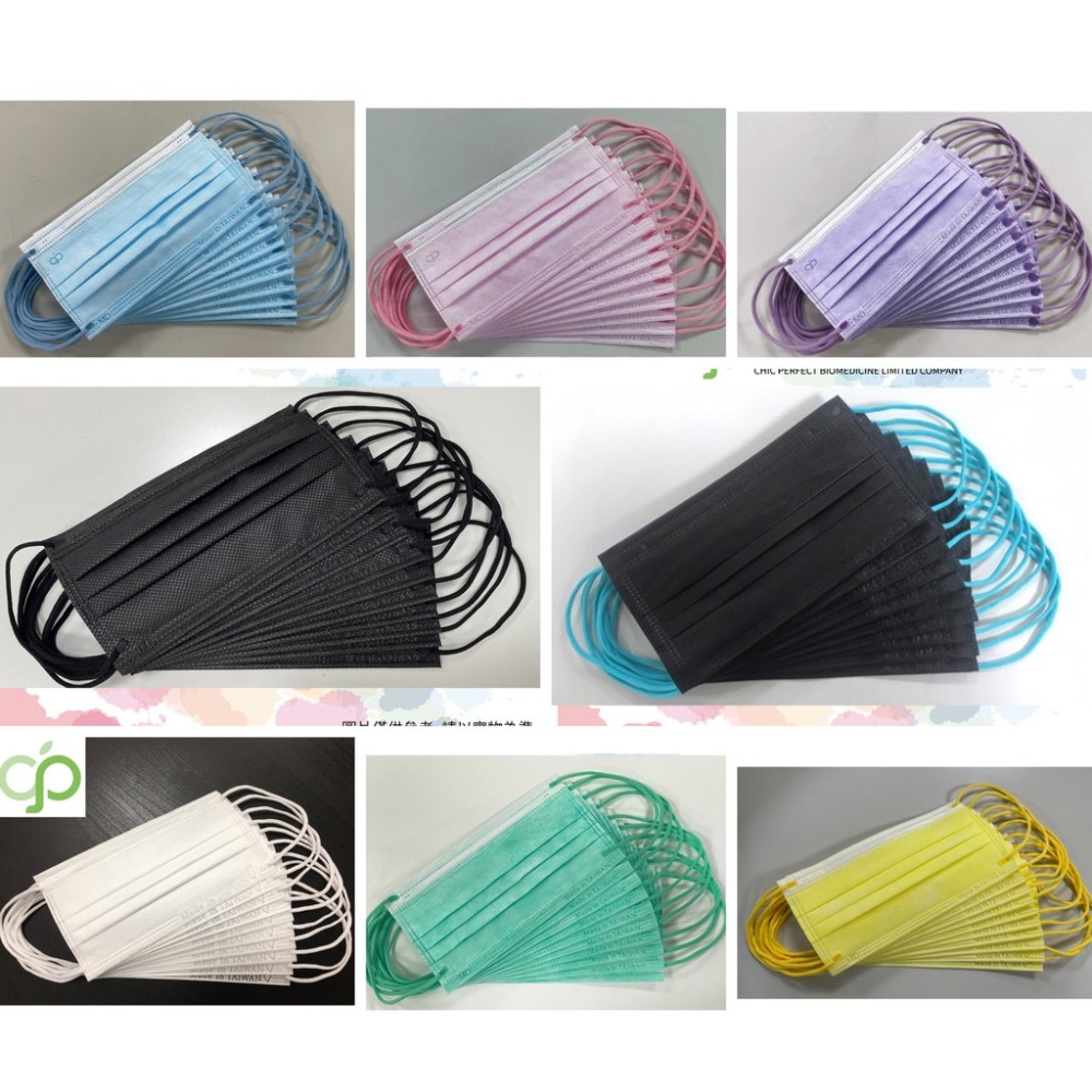 晉沛 醫用口罩 50入/盒 (成人) 醫療口罩 成人口罩 每盒50片  超取最多8盒，超過請用宅配。-細節圖4