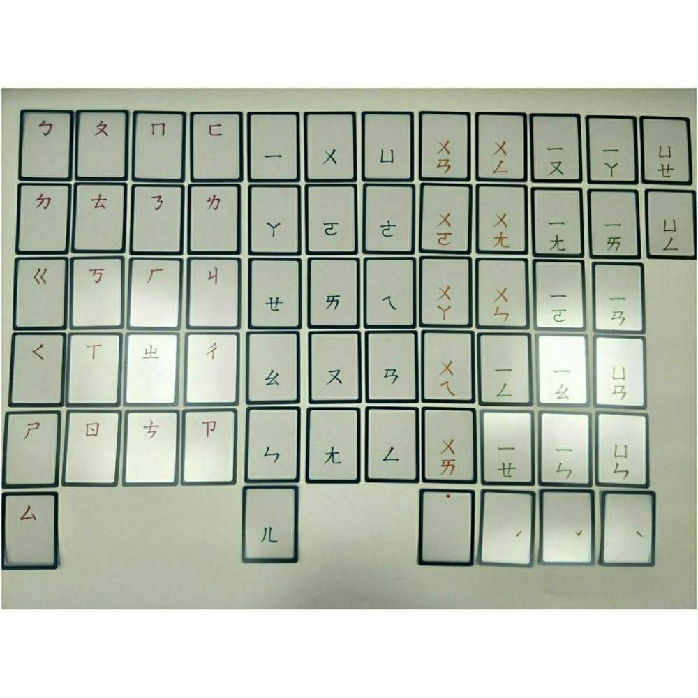 幼福ㄅㄆㄇ拼讀疊疊卡（63張透明拼音卡+10張圖卡+1張注音符號表）鐵盒收納 另有 注音配對遊戲拼音卡ㄅㄆㄇ拼音配對遊戲-細節圖6