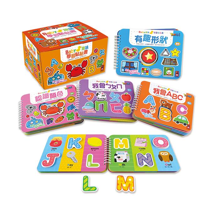 風車 / Baby趣味學習貼貼書-日常生活、交通工具、我會123、動物王國、認識顏色、有趣形狀 我會ㄅㄆㄇ 我會ABC-細節圖2