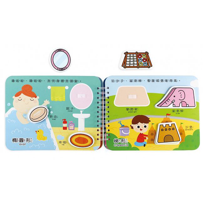 風車 / Baby趣味學習貼貼書-日常生活、交通工具、我會123、動物王國、認識顏色、有趣形狀 我會ㄅㄆㄇ 我會ABC-細節圖9