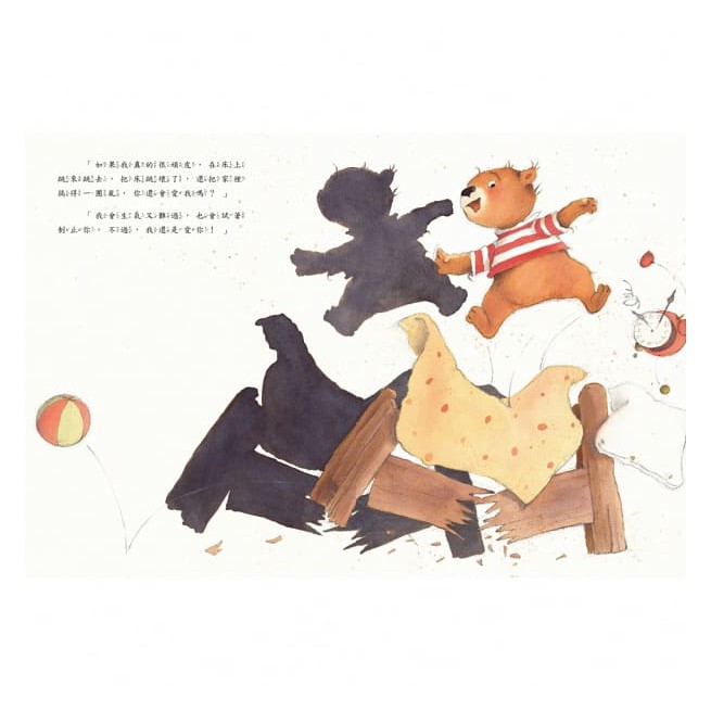 維京/媽媽，你會永遠愛我嗎？-細節圖4