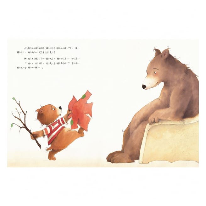 維京/媽媽，你會永遠愛我嗎？-細節圖5