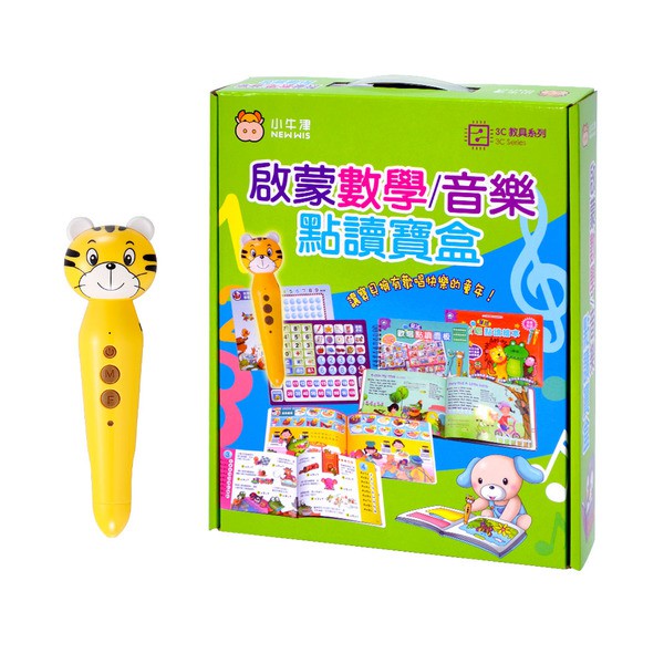 小牛津大全套點讀小百科(七件組) ABC+ㄅㄆㄇ(乖乖虎筆)經典幼兒學習冊7件組 啟蒙數學音樂點讀寶盒-細節圖5