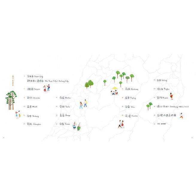 聯經 台灣地圖~~義大利波隆那插畫獎得主 ── 陳又凌作品-細節圖2