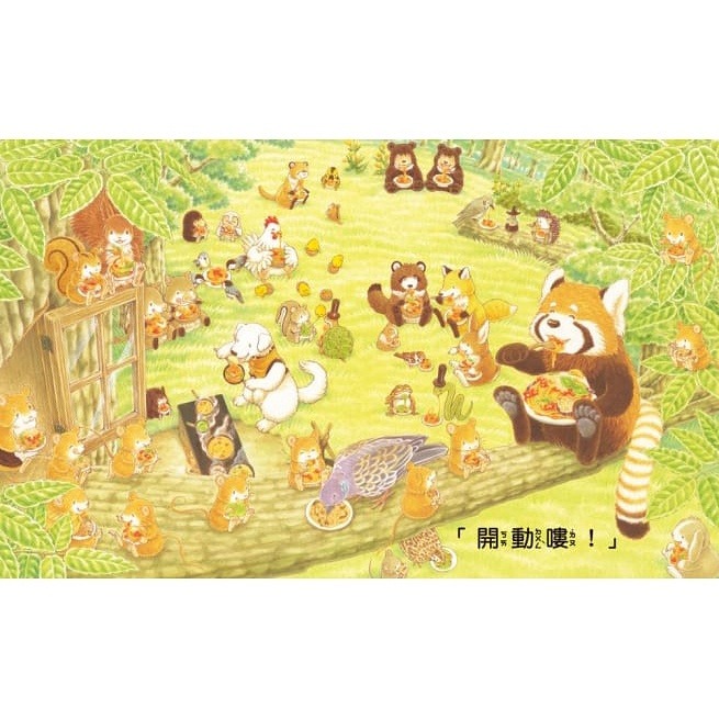 球球館 大排長龍的爺爺義大利麵店 ~大排長龍系列第七冊新書 全系列7本-細節圖3