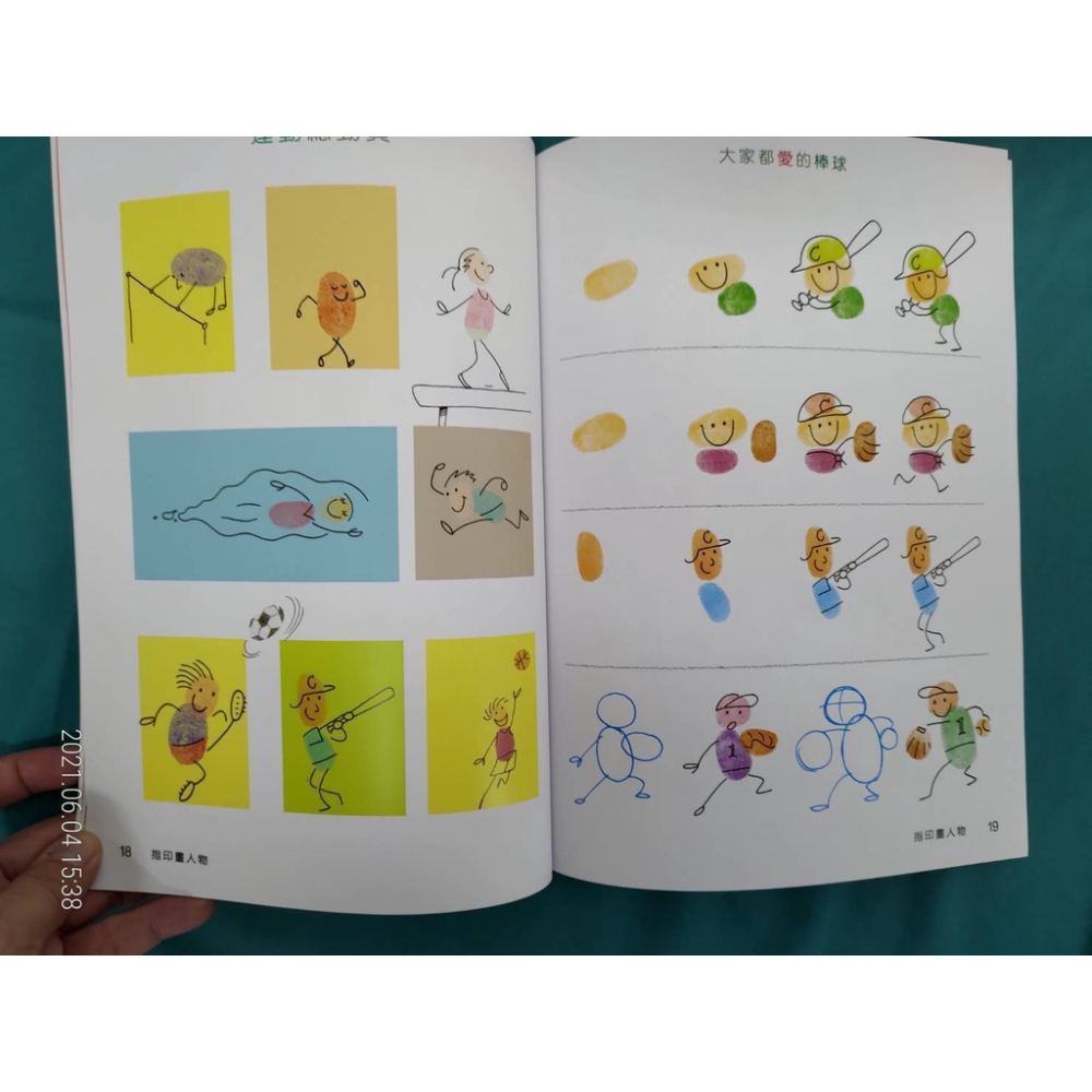 創意特攻隊：指印畫動物 + 趣味指印畫 + 指印畫人物 + 送 6 色印泥無毒可水洗-細節圖2