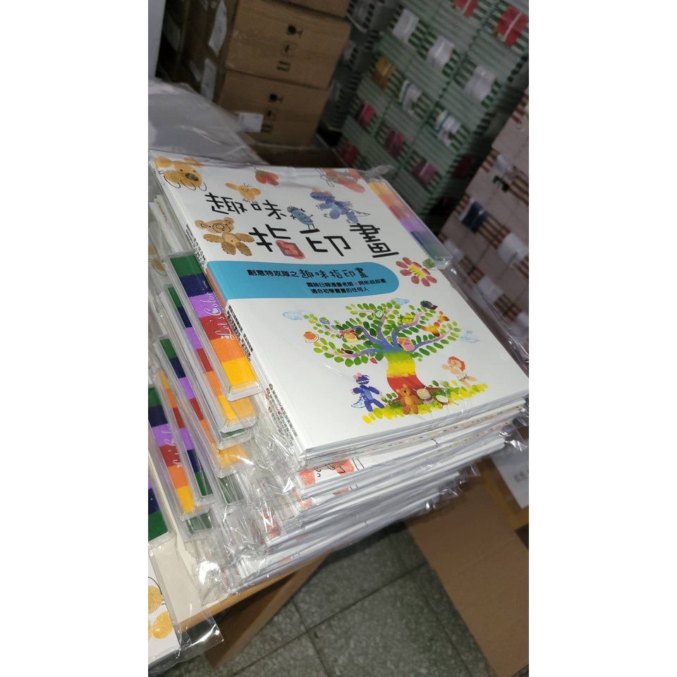 創意特攻隊：指印畫動物 + 趣味指印畫 + 指印畫人物 + 送 6 色印泥無毒可水洗-細節圖6