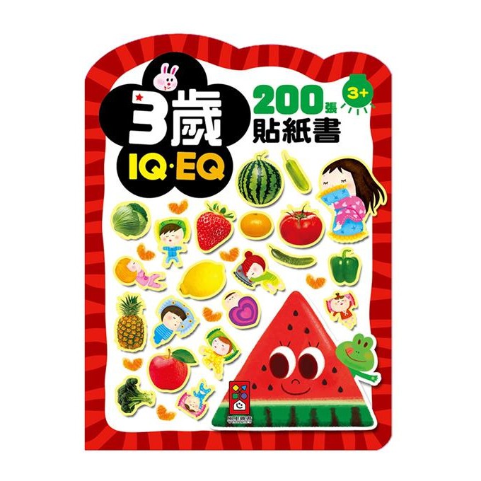 風車/IQEQ200張貼紙書-恐龍、動物、2歲-、3歲  單本賣場-細節圖5