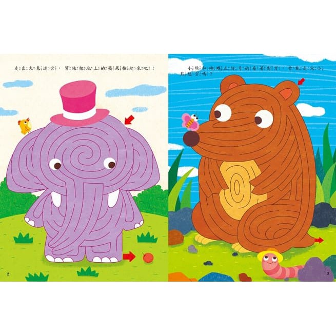 幼福/5分鐘專注力邏輯遊戲書：動物樂園大迷宮&5分鐘專注力邏輯遊戲書：奇妙世界大迷宮-細節圖2
