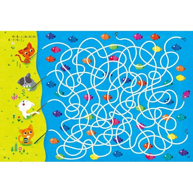 幼福/5分鐘專注力邏輯遊戲書：動物樂園大迷宮&5分鐘專注力邏輯遊戲書：奇妙世界大迷宮-細節圖4