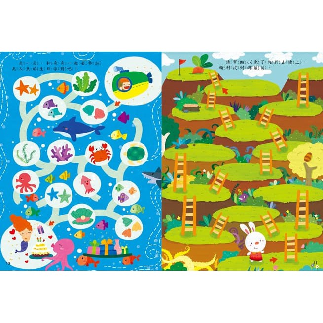 幼福/5分鐘專注力邏輯遊戲書：動物樂園大迷宮&5分鐘專注力邏輯遊戲書：奇妙世界大迷宮-細節圖5