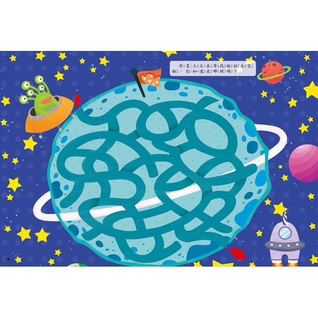 幼福/5分鐘專注力邏輯遊戲書：動物樂園大迷宮&5分鐘專注力邏輯遊戲書：奇妙世界大迷宮-細節圖6