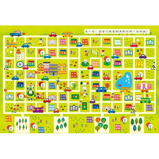 幼福/5分鐘專注力邏輯遊戲書：動物樂園大迷宮&5分鐘專注力邏輯遊戲書：奇妙世界大迷宮-細節圖7