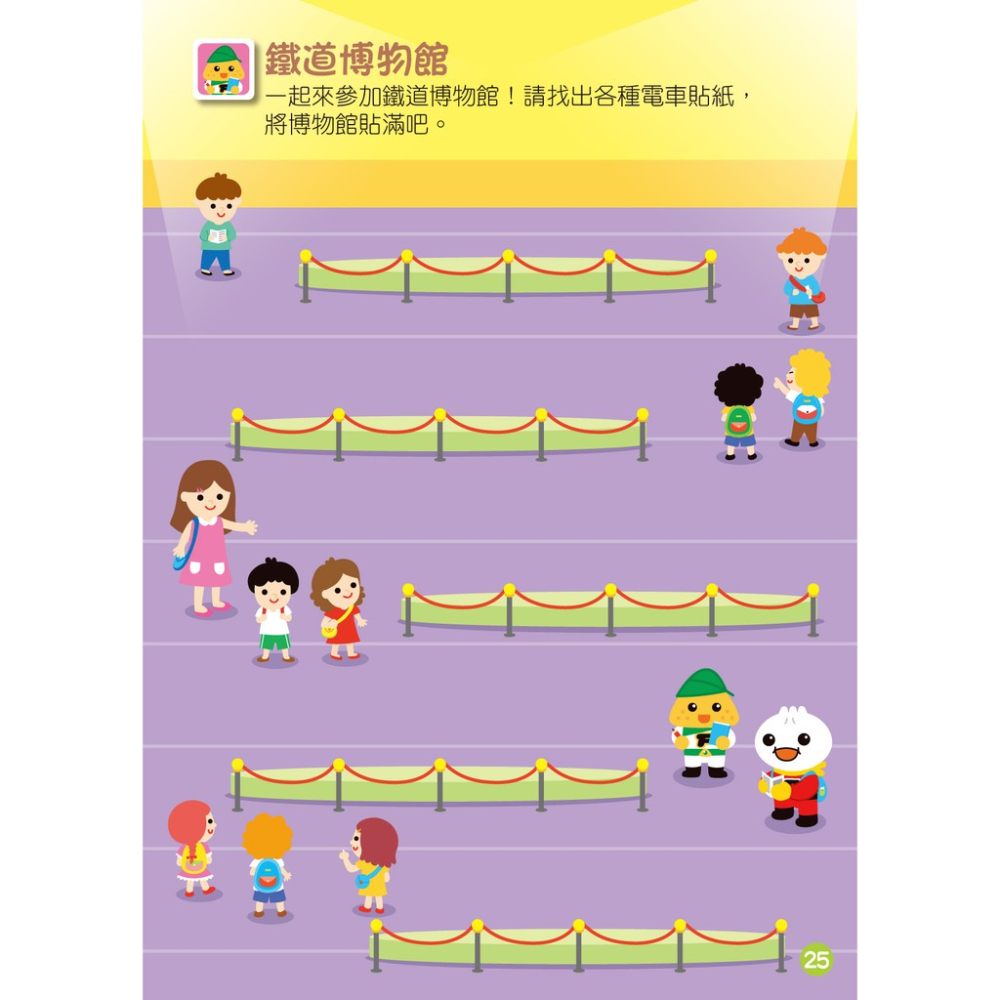 風車/FOOD超人益智遊戲貼紙書(4冊) 動物、交通、超市、恐龍-細節圖4