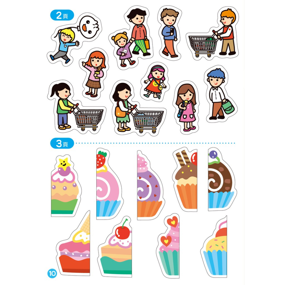 風車/FOOD超人益智遊戲貼紙書(4冊) 動物、交通、超市、恐龍-細節圖9