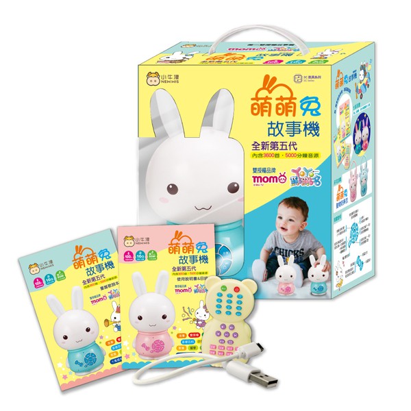 小牛津 最新到貨 旗艦機萌萌兔故事機(超取限購2台)送萌萌兔動物防摔衣(綠)-細節圖2