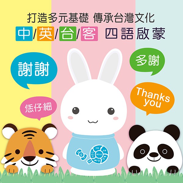 小牛津 最新到貨 旗艦機萌萌兔故事機(超取限購2台)送萌萌兔動物防摔衣(綠)-細節圖4