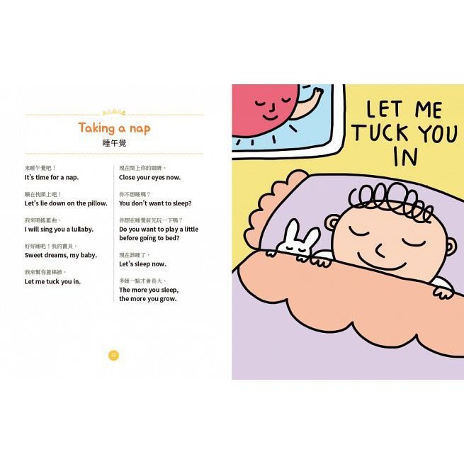 碁峰/每天5分鐘親子英文：用美國父母的日常會話小短句，打造小孩子自然習慣聽說英語的環境！新版本CD+QRCODE-細節圖3