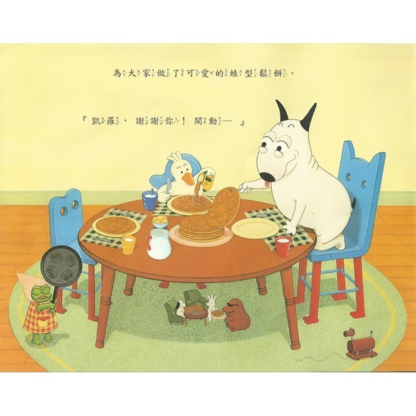 球球館/島田由佳圖畫書：包姆與凱羅系列（全精裝４冊）-細節圖6