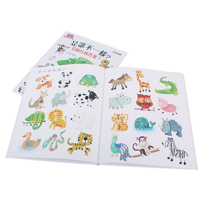 球球館/猜猜看、找找看!：下一個是誰? + 是誰不一樣?(全2冊)-細節圖4