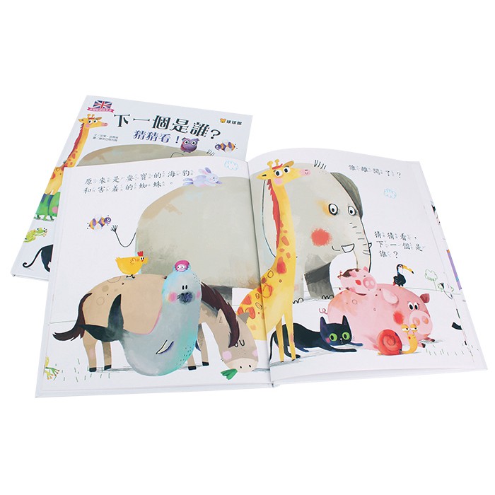 球球館/猜猜看、找找看!：下一個是誰? + 是誰不一樣?(全2冊)-細節圖8