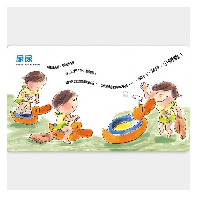 信誼/小雨滴—給0~3歲的律動兒歌、早安晚安：給0~3歲的自理兒歌、什麼唱歌：給0~3歲的傳統兒歌-細節圖6