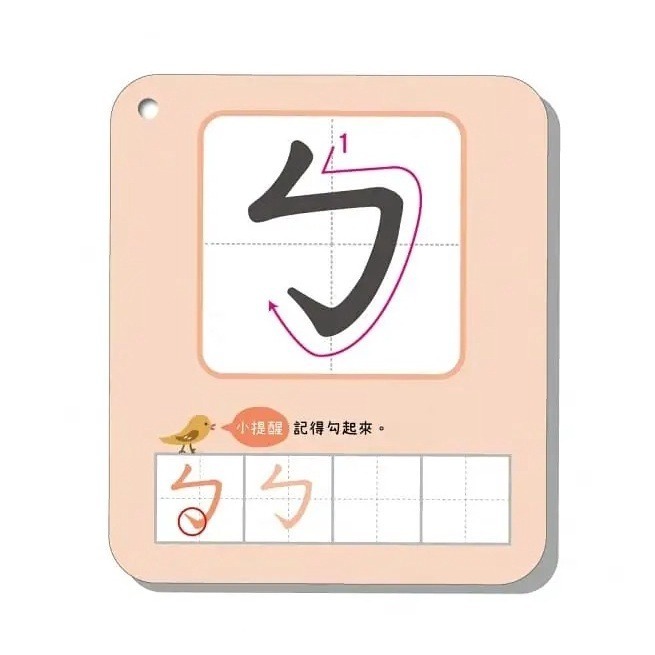 小康軒 國字識寫圖卡：相反詞拼拼樂、ABC識寫圖卡：字母拼拼樂、ㄅㄆㄇ識寫圖卡：超長商店街-細節圖4