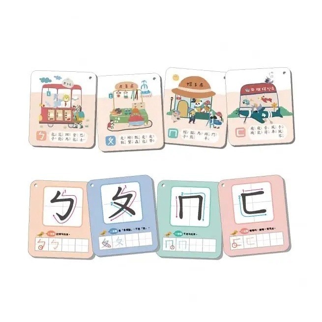 小康軒 國字識寫圖卡：相反詞拼拼樂、ABC識寫圖卡：字母拼拼樂、ㄅㄆㄇ識寫圖卡：超長商店街-細節圖5