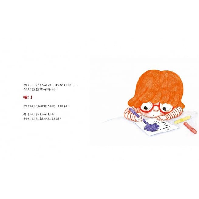 童夢館/ 我不吃手手了~-細節圖4