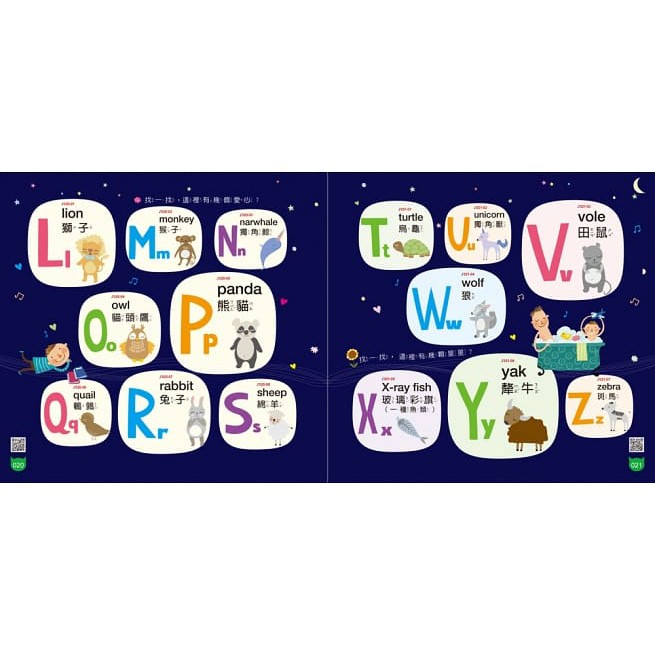 懶鬼子/睡前5分鐘的超好玩親子互動英文：專為台灣家庭打造的英文學習書（附贈虛擬點讀筆APP＋1CD＋45個中英文故事）-細節圖7