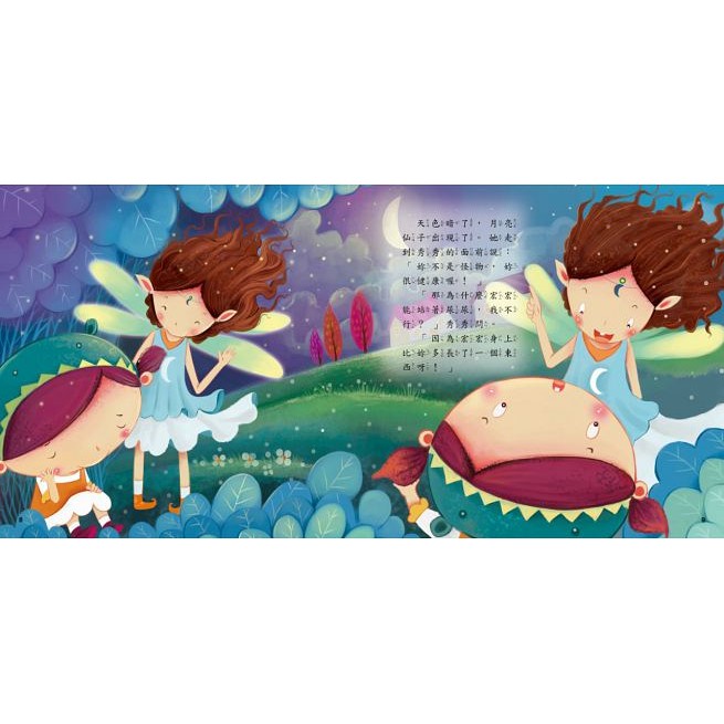 性別小繪本：男生小雞雞(精裝)(附QRCODE)+女生小祕密(精裝)(附QRCODE) 單本-細節圖3