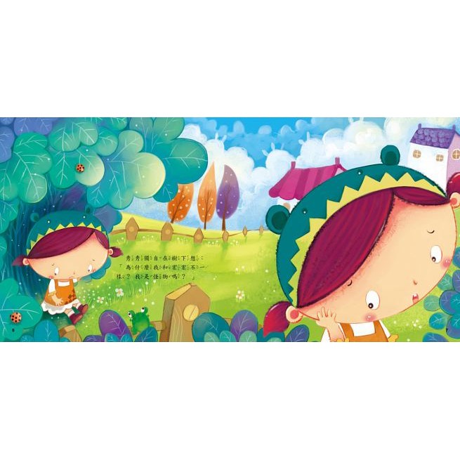 性別小繪本：男生小雞雞(精裝)(附QRCODE)+女生小祕密(精裝)(附QRCODE) 單本-細節圖4