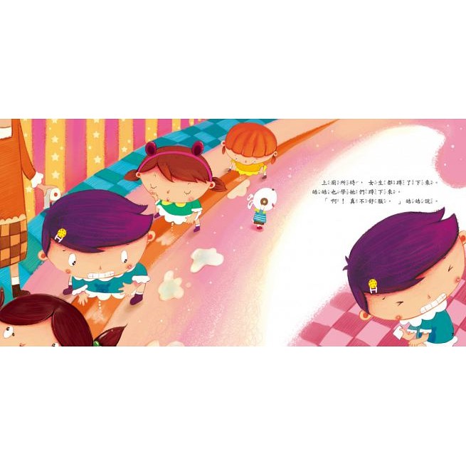 性別小繪本：男生小雞雞(精裝)(附QRCODE)+女生小祕密(精裝)(附QRCODE) 單本-細節圖6