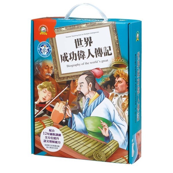 小牛津 / 16G牛小津延伸教材專區 超商出貨僅能單盒-細節圖5