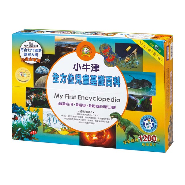 小牛津 / 16G牛小津延伸教材專區 超商出貨僅能單盒-細節圖8