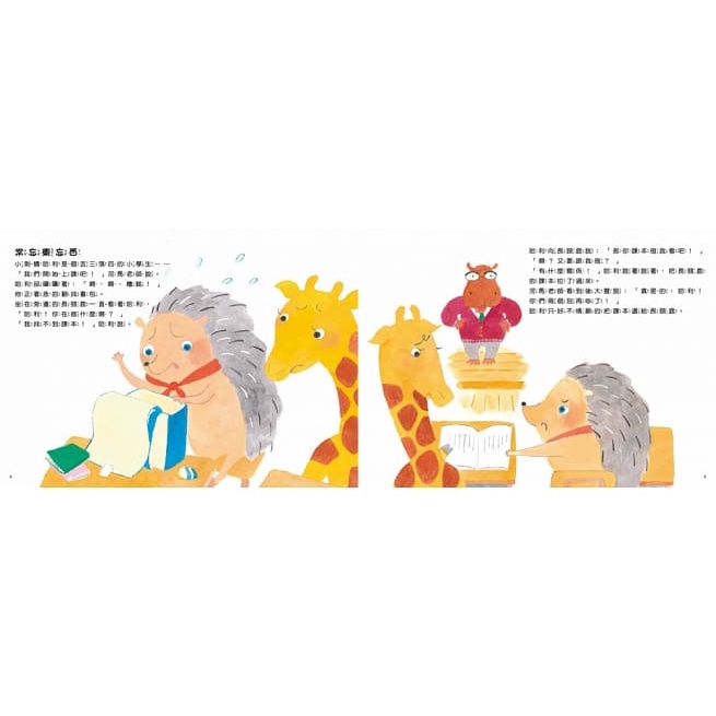 童夢館/靜不下來的哈利：翻轉孩子的專注力-細節圖2