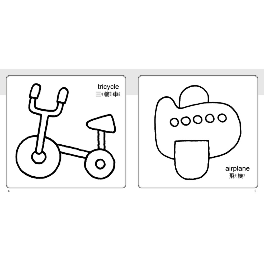 巧育/ 幼兒基礎學習習作系列（全套12冊)-細節圖2