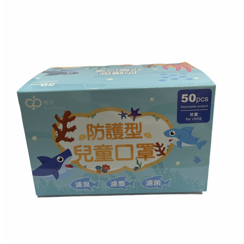 親子天下 歡迎光臨口罩動物村 可優惠加購兒童口罩50入 台灣製造-細節圖6